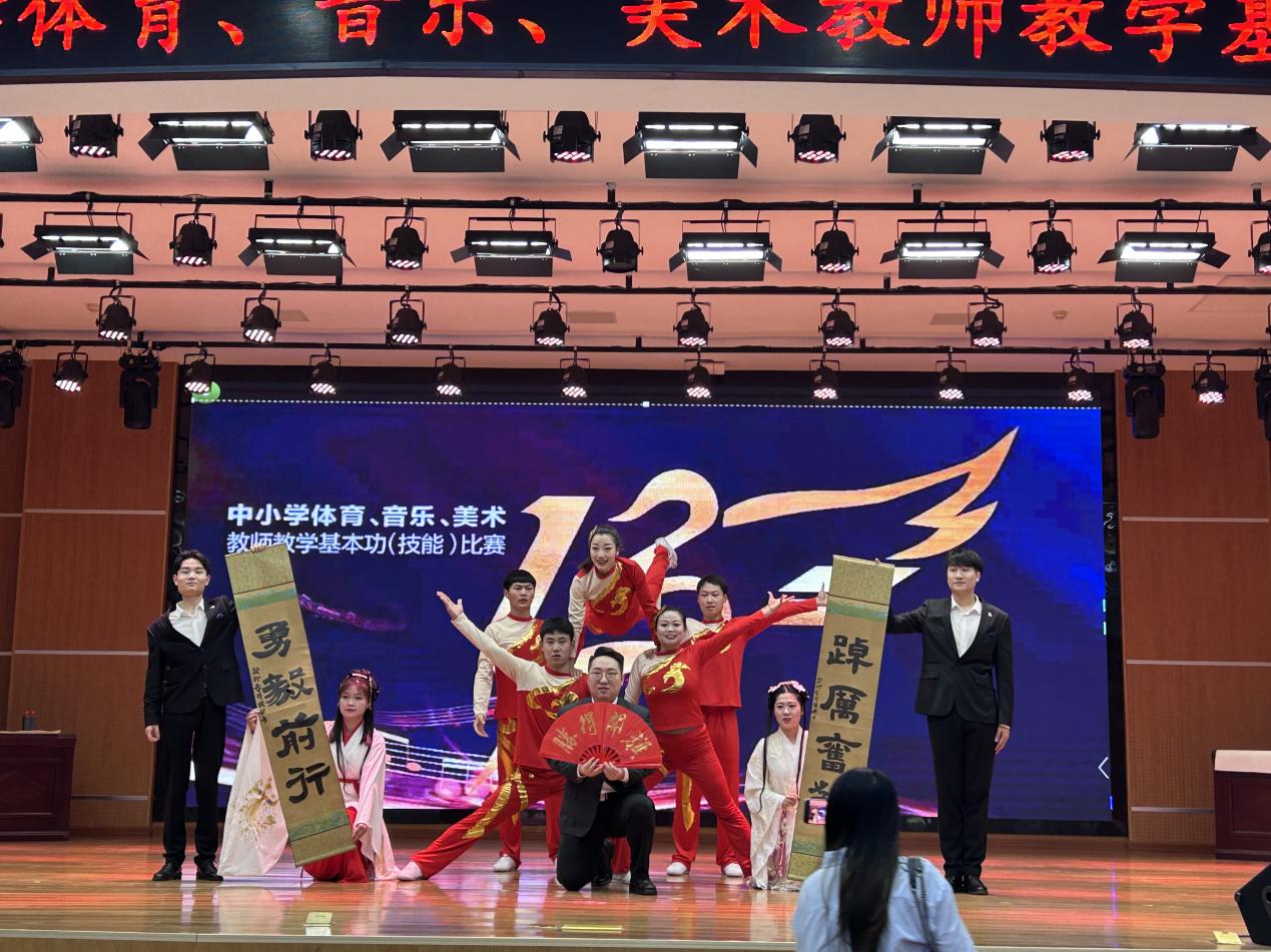 全能一等奖！祝贺我校教师在全市体音美教师基本功比赛中荣获佳绩！