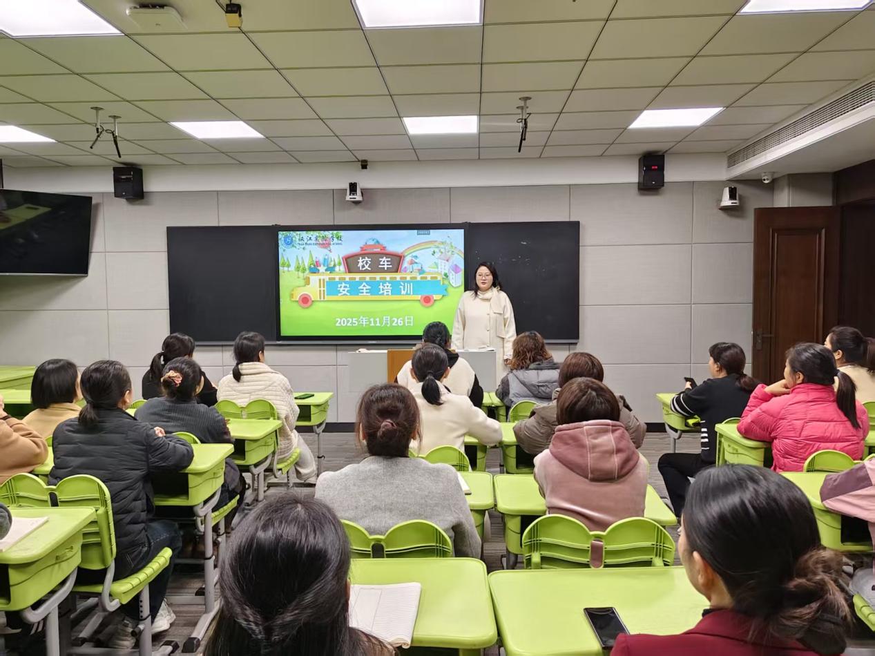 筑牢安全防线 守护平安路途 | 汉江实验学校举行校车应急疏散演练暨安全培训活动